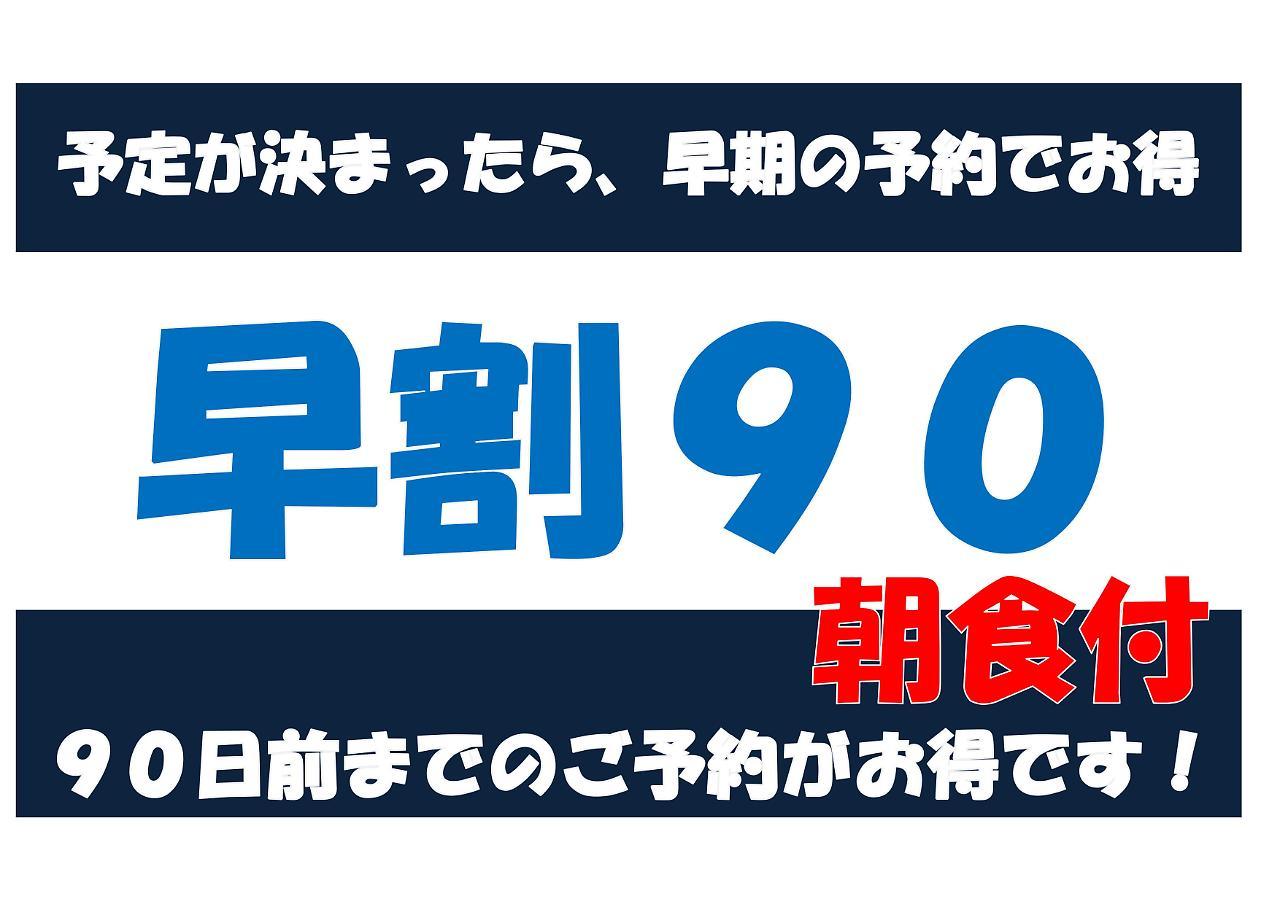 Hotel Sunroute Fukushima Фукушима Екстериор снимка