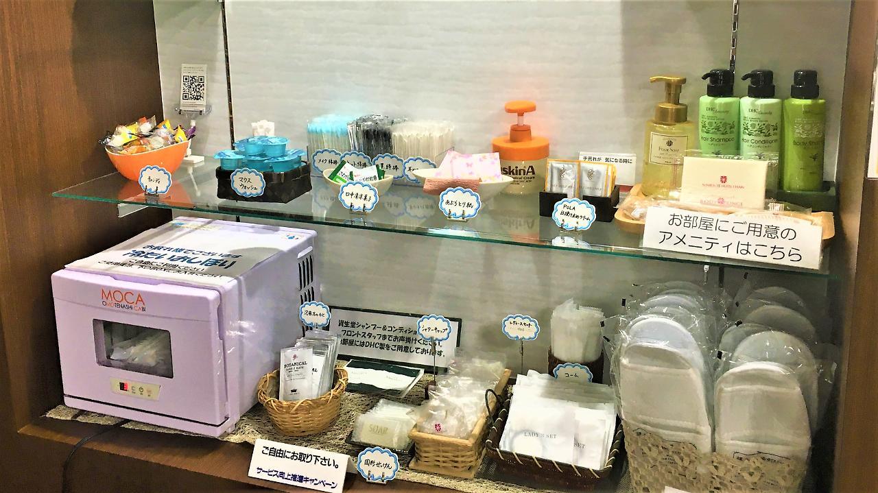 Hotel Sunroute Fukushima Фукушима Екстериор снимка