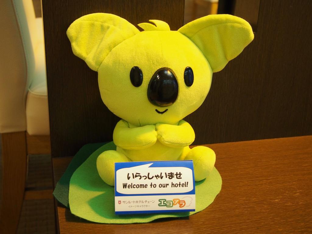 Hotel Sunroute Fukushima Фукушима Екстериор снимка